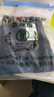 包装完美，质地柔和，比想象中的更好