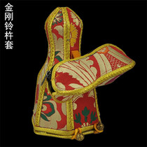 Tibetan supplies brocade embroidery bell pestle storage bag decorative bag thickened protection bag Vajra bell pestle set