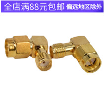 SMA-JWK Radio Frequency Connector SMA male inner screw inner screw inner bore 90-degree adapter sma elbow