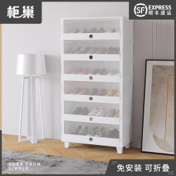 Cabinet Nest Free Installation Folding Shoe Cabinet Home Simple Shoe Box Transparent All-in-One Shoe Rack Storage Artifact Saves Space