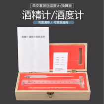 Alcohol Meter Liquor Degrees Wine Precision Altimeter Measuring Instruments Tester Alcoholic Wine Degree Table Thermometer Gauge