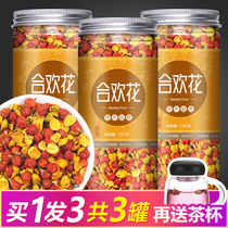 Acacia flower dried Chinese herbal medicine acacia flower grass tea tea no smoked sulfur can be used to help sleep products