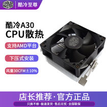 Cool Premium A30 Desktop Computer CPU Heatsink AMD Fan AM2 AM3 AM4FM1FM2 Clip Stand