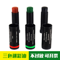 Camouflage oil Special forces three-color bionic face camouflage Tactical camouflage oil face makeup oil color CS field face painting