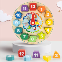 Young children digital clock building block puzzle shape matching baby early education puzzle multi-function geometry cognitive toy
