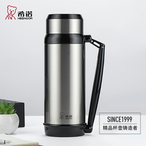Hino XN-8820 insulation pot double stainless steel vacuum pot outdoor travel pot business kettle XN-8821
