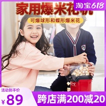 Banny Rabbit Home Children Fully Automatic Popcorn Machine Mini Mini Corn Popcorn Machine Popcorn Machine Electric