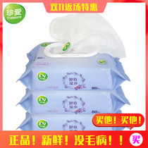 Cherish Makeup Remover Wipes 80 x3 packs of removable portable wet paper towel cleaning disposable makeup remover