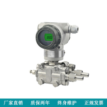 3051 Intelligent differential pressure sensor 4-20mA hart capacitor explosion-proof pressure transmitter