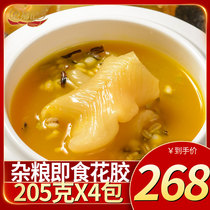 Food Fu Kee Fish Maw Fish Maw Instant Yellow Rice Fish Maw Whole Grain Golden Soup Oatmeal Pregnancy Collagen