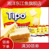 Vietnam biscuit breakfast milk biscuit cake crisp biscuits casual snack