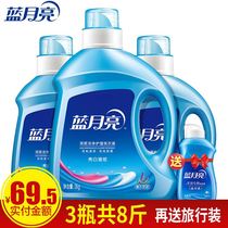 Blue moon laundry detergent 8 kg flagship store official fragrance long-lasting FCL batch family pack Promotional combination pack