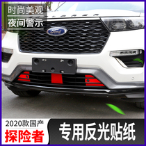 20 Ford explorers reflective stickers special domestic explorer modified door sticker night warning