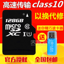 Suitable for Transsion Infinix Hot6 mobile phone memory 128G card TF internal storage card SD expansion card Hot7
