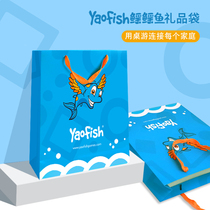 Yaofish Ray Ray gift bag Original design Paper bag Board game packaging gift bag Shopping bag