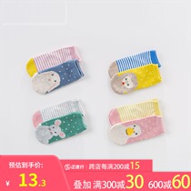 David Bella autumn and winter new boys and girls fashion stripes cartoon socks two pairs 7414