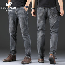 Rich bird smoke gray jeans men autumn straight loose elastic pants Korean trend wild mens trousers