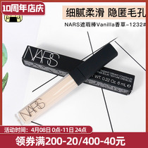 Often small glow NARS sweetheart Flawless Face Matt Cream Black Eyed Ring Pimple 6mlVanilla Vanilla