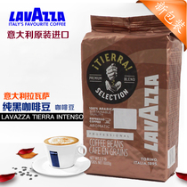 Italian LAVAZZA Lavaste alcohol coffee beans TIERRA INTENSO espresso coffee beans