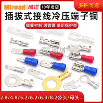 Plug-in wiring Cold-pressed terminal Copper connector 6 3 4 8 2 8MM spring terminal block sheath female connector