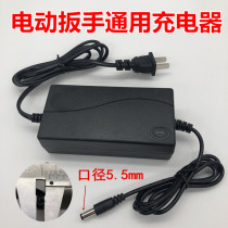 Shelf charging electric wrench angle grinder electric hammer lithium battery in-line universal universal charger 88V