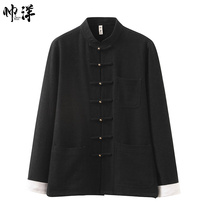 Middle-aged and elderly mens autumn top Chinese style jacket Mens Hanfu costume plate buckle stand-up collar tunic cotton and linen long sleeves