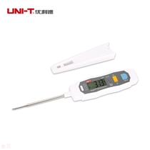 Ulide A61 high-precision digital display probe type two-color LED electronic thermometer reminds water temperature oil temperature food