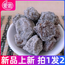 Love to taste wife plum canned candied preserved fruit Fruit Dried plum Dried leisure food Office net celebrity snacks Snacks
