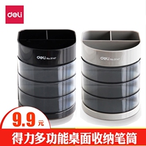 Del multifunctional pen holder 9147 business plastic pen holder creative fashion student stationery storage pen barrel pin clip clip rubber storage box multi-layer office supplies