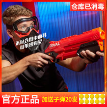 Hasbro NERF Heat contender series hacker launcher E8446 boy battle soft bullet toy