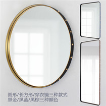 70x70 61x96 66x183 round dressing mirror bathroom mirror vanity mirror modern minimalist leather rivet metal