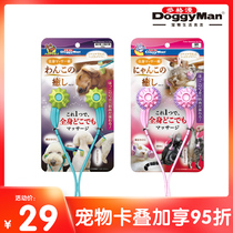 Dogman cat and dog massager cat head massager roll cat artifact double wheel British short household pet supplies