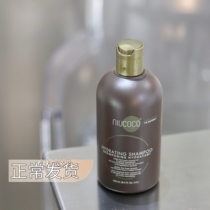 Bonded warehouse hair makes people crazy Canadian NIUCOCO coconut oil shampoo scalp conservation control oil fluffy