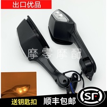 Kawasaki Kawasaki Big Bull ZX-10R 11 13 13 15 15 16 Motorcycle rearview mirror reflective inverted car mirror