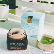 Anti-blue light Eye Cream Small brown bottle eye cream Estee Lauder dark circles muscle repair eye essence 15ml Anti-blue light