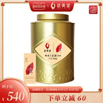 Wuyi star small gold barrel 200g Dahongpao rock tea mellow ox oolong tea tea tea self-drinking iron canned small Bubble Bag
