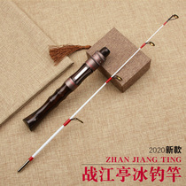 Ebony solid wood handle ice fishing rod DIY accessories ultra short slightly round flat soft tip imitation wood grain independent hand handle ice fishing rod