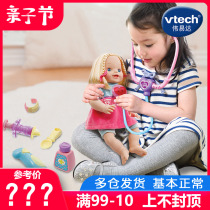 Weiyi DarlittleLove smart diagnosis and treatment doll baby pacification of childrens home toy emulation will speak