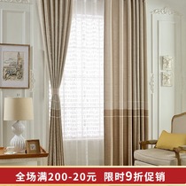 New Chinese style simple modern curtains Nordic living room cotton and linen curtains Chinese style Chinese floor-to-ceiling window splicing finished products
