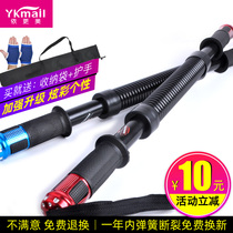 bei li qi male 30kg home fitness power pectoral muscle training exercise equipment rally 40kg wo li bang stick