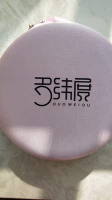 宝贝不错，粘性很好。还有礼盒也很粉粉的，我是买着真月结婚穿的，希望穿婚纱的时候能美美哒