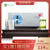 Emei snow Bud tongue Huixin 108g gift gift spring tea Sichuan mountain tea green tea gift box