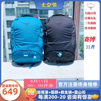OSPREY Cyber Kitty Cyber 22 liters backpack mens business leisure sports backpack fashion computer bag