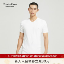 CK underwear Men's simple casual two pieces of CK one round-collar short-sleeved home clothing NB2221