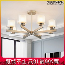 Nordic living room chandelier Dining room Bedroom Duplex floor hanging Atmospheric simple postmodern whole house lighting package combination