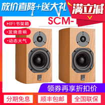 Ligao licensed British ATC SCM19 bookshelf speaker HIFI Hi-fi SCM 19 19A