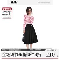 ANDYET AD1 22AW original LOGO leather label decoration solid color high waist thin A-line skirt umbrella skirt women