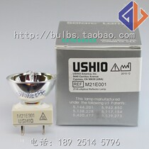 Weilun Headlamp USHIO 09500 M21E001 AL-1824 M50E021 AL-5060 Xenon lamp Q2002