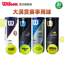 wilson Tennis F Tennet game canned tennis training ball Wilson specializes in ball tennis