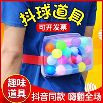 Shaking ball Rooster laying eggs game props shaking table tennis waist shake box children parent-child Annual Meeting interactive toys